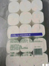 雨森（YUSEN）無(wú)芯卷紙天然柔滑6層125g*18卷2提36卷9斤衛生紙巾家用廁紙擦手紙 曬單實(shí)拍圖