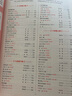 一本初中文言文完全解讀（全一冊7-9年級）2026中學(xué)生語(yǔ)文古代文學(xué)必背古詩(shī)文七八九年級總復習閱讀題 曬單實(shí)拍圖