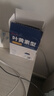 超亞葉黃素蒸汽眼罩熱敷緩解眼疲勞發(fā)熱敷貼男女學(xué)生潤目睡眠護(hù)眼30片 曬單實拍圖