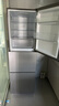 海爾（Haier）251升風(fēng)冷無(wú)霜三開(kāi)門(mén)多門(mén)家用小冰箱小型海爾255升級款租房BCD-251WGHC3E7WV(銀)家電國家補貼20%  曬單實(shí)拍圖
