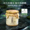 璞匠有機醪糟桂花味450g無(wú)醇米酒黃山糯米酒釀月子甜酒小湯圓甜品 曬單實(shí)拍圖