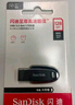 閃迪（SanDisk）64GB USB3.2 U盤 CZ550黑色 讀速100MB/s 安全加密 數(shù)據(jù)恢復(fù) 學(xué)習(xí)辦公電腦車載 高速大容量優(yōu)盤 曬單實拍圖