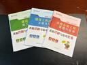26新書(shū)現貨】二建教材2026建筑 二級建造師2026教材機電 建工社官方正版考試用書(shū)網(wǎng)課案例優(yōu)路教育視頻課件市政公路水利章節習題集必刷題真題庫 2026現貨】官方教材+提分密碼+雙網(wǎng)校視頻 建筑三科 曬單實(shí)拍圖