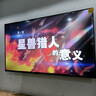 Vidda海信電視50英寸高端液晶電視4K智能彩電50吋護(hù)眼液晶電視機(jī)政府補(bǔ)貼20%電視國家補(bǔ)貼20%電視機(jī)50寸 50英寸 曬單實(shí)拍圖