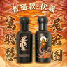 董酒  佰草醉獸·伏羲 董香型白酒  54度 100mL 1瓶（普通款） 曬單實(shí)拍圖