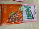 大莊園【89選4件】牙簽肉串羊排串燒烤羊肉串牛肉串組合牛板筋露營(yíng)燒烤 羔羊排燒烤串（孜然味）200g 曬單實(shí)拍圖