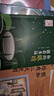 書香魯韻25秋六年級你的眼睛能看多遠 今天我是升旗手名家經(jīng)典版新蕾出版社 海底兩萬里（上下）精編名譯版 假如給我三天光明名譯經(jīng)典版 黑焰精編版正版贈導(dǎo)讀單 六年級6本組合+導(dǎo)讀單 曬單實拍圖
