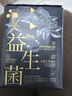 自由點(diǎn)益生菌PRO衛生巾 超薄姨媽巾 夜用290mm衛生巾35片  京東自營(yíng) 曬單實(shí)拍圖