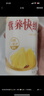娃哈哈 營(yíng)養快線(xiàn)原味椰子菠蘿味香草淇淋味整箱裝風(fēng)味飲料 原味小瓶 280g*12瓶 （提手禮盒） 曬單實(shí)拍圖