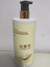 倍膳健山茶花搓泥寶600ml啫喱沐浴全身去角質(zhì)搓澡泥磨砂膏兒童男士金榜 曬單實(shí)拍圖