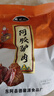 麥福記新鮮正宗東阿驢肉熟食山東特產(chǎn)醬香真驢肉五香真空包裝即食鹵驢肉 東阿醬驢肉200g*2包 曬單實拍圖