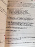 一本2026一本初中語(yǔ)文閱讀七八九年級語(yǔ)文閱讀訓練五合一初中語(yǔ)文閱讀答題方法100問(wèn)答題技巧答題方法語(yǔ)文現代文閱讀文言文古詩(shī)文閱讀名著(zhù)導讀訓練思維語(yǔ)文閱讀工具書(shū)中學(xué)教輔書(shū) 7年級【五合一】語(yǔ)文閱讀 正 曬單實(shí)拍圖