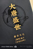 唐宗筷 99.82%純鈦筷子5雙裝 加長(cháng)款24.8cm 強抑菌 抗酸堿 耐腐蝕 餐具 曬單實(shí)拍圖