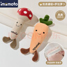 IMOMOTO安撫玩偶防驚跳神器新生兒手握哄睡安撫玩具防驚嚇 蘑菇+蘿卜【兩只裝】 （現貨速發(fā)） 曬單實(shí)拍圖