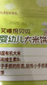 艾唯倪（ivenet） 有機(jī)嬰幼兒米餅原味 寶寶嬰兒零食輔食磨牙餅干30g 6個(gè)月以上 曬單實(shí)拍圖