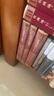 簡(jiǎn)·愛(ài)（精裝 網(wǎng)格本 人文社外國文學(xué)名著(zhù)叢書(shū)） 曬單實(shí)拍圖