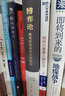 逆生長養(yǎng)成記：解密青春不老的秘密 陳夢，沈宇庭，張炳強 著 中醫(yī)古籍出版社 曬單實拍圖