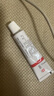 【原研進(jìn)口】立思丁 夫西地酸乳膏 15g:0.3g/盒 曬單實(shí)拍圖
