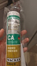 瓦克（WACKER）CA防霉玻璃膠凈味美容膠防水馬桶收邊密封膠廚衛專(zhuān)用硅膠瓷白色 曬單實(shí)拍圖
