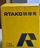 Rtako【室外攝像頭熱銷(xiāo)第一】監控器360度無(wú)死角帶夜視家用手機遠程監控無(wú)需連wifi終身免流室全景高清 5MP【4G終身流量】人形追蹤 30天回放全彩 曬單實(shí)拍圖