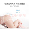 嬰芽（YINGYA）紙尿褲M(mǎn)碼2包108片【4.5-8kg】嬰兒超薄干爽尿不濕男女寶寶通用 曬單實(shí)拍圖