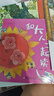 萬(wàn)物復書(shū)25秋一年級來(lái)喝水吧我愛(ài)大自然 一園青菜成了經(jīng)典童謠集 兒歌300首上童趣出版社 和大人一起讀太陽(yáng)鏡 老柳樹(shù)爺爺和小魚(yú)小巴掌童話(huà) 笨狼的聰明計劃笨狼的故事 正版贈導讀單 一年級6本組合+導讀單 曬單實(shí)拍圖