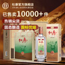 杜康經(jīng)典濃香型白酒500ml*6瓶52度口糧酒純糧食酒中秋送禮 官方旗艦 52度 500mL 6瓶 整箱裝 曬單實拍圖