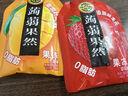 徐福記 0脂蒟蒻果汁果凍760g/袋 2種口味 添加葉黃素益生元解饞零食糖果 曬單實(shí)拍圖