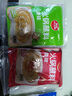 草原紅太陽火鍋蘸料 原味蘸料165g*2袋 涼拌菜拌面 燒烤家用調(diào)味料芝麻醬 曬單實拍圖
