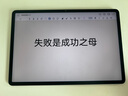 HUAWEI MatePad 11.5 S 柔光版 2025 華為平板電腦 2.8K超清云晰柔光屏學生學習 WIFI 12GB+256GB 深空灰 曬單實拍圖