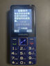 飛利浦（PHILIPS）E568A 寶石藍 移動(dòng)聯(lián)通電信4G全網(wǎng)通 老年人手機智能 超長(cháng)待機兒童功能學(xué)生手機 大字大聲直板按鍵 曬單實(shí)拍圖