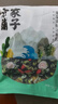 方家鋪?zhàn)又腥A老字號(hào) 紫菜蝦皮魚板湯70g(10袋） 海鮮湯料包 速食即食湯 曬單實(shí)拍圖