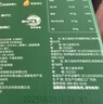 百草味每日全堅果750g/30袋 休閑零食開(kāi)心果腰果混合果仁禮盒中秋送禮 曬單實(shí)拍圖