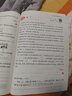 一本小學(xué)語(yǔ)文閱讀訓練100篇三年級 2026閱讀題知識大盤(pán)點(diǎn)閱讀理解萬(wàn)能答題模板方法階梯真題試卷訓練 曬單實(shí)拍圖