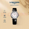 浪琴（LONGINES）瑞士手表 時(shí)尚系列 機械皮帶女表L43224112 曬單實(shí)拍圖