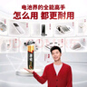南孚7號(hào)電池40粒 七號(hào)堿性 聚能環(huán)5代 適用耳溫槍/血糖儀/無線鼠標(biāo)/遙控器/血壓計(jì)/掛鐘/血氧儀等 曬單實(shí)拍圖