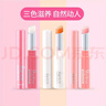 曼秀雷敦變色潤(rùn)唇膏女保濕滋潤(rùn)不易掉色不易沾杯學(xué)生補(bǔ)水淡化唇紋 琉璃粉紅 曬單實(shí)拍圖