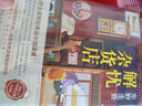 【贈(zèng)書(shū)簽】解憂雜貨店 東野圭吾四大推理作品 紀(jì)念版 另著白鳥(niǎo)與蝙蝠 白夜行 惡意 嫌疑人X的獻(xiàn)身 曬單實(shí)拍圖