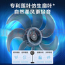 美的（Midea）電風(fēng)扇落地扇家用七葉立式扇 臥室宿舍輕音節(jié)能大風(fēng)量電扇搖頭扇 可調(diào)節(jié)廣角送風(fēng)易清洗 補(bǔ)貼  曬單實拍圖