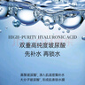 WIS水潤面膜24片補水保濕舒緩抗皺緊致曬后修護送女友護膚品生日禮物 曬單實拍圖