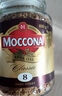 摩可納（Moccona）經(jīng)典8號凍干速溶黑咖啡100g瓶裝 深度烘焙進(jìn)口拿鐵美式冷萃0脂0糖 曬單實(shí)拍圖