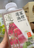 果子熟了  冷鏈果汁 混合口味（蓮霧+楊桃+桃桃）復(fù)合果汁飲品 350ml*6瓶 曬單實(shí)拍圖