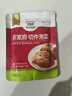 宗家府 切件泡菜80g 韓國清凈園辣白菜泡菜韓式下飯咸菜免切下飯菜 辣白菜泡菜80g*10袋 曬單實(shí)拍圖