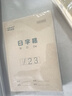 得力(deli)36K18張11行小學(xué)生算術(shù)本作業(yè)本軟抄本筆記本子文具必備 20本裝D3620 曬單實(shí)拍圖