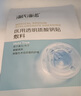 海氏海諾醫用透明質(zhì)酸鈉醫美激光術(shù)后修復貼補水敷料面膜型無(wú)菌消炎5片/盒 曬單實(shí)拍圖