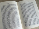 城邦與人 華東師范大學(xué)出版社 (美)列奧·施特勞斯 著(zhù) 黃俊松 譯 新華正版書(shū)籍包郵 曬單實(shí)拍圖