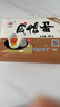 神郵 高郵咸鴨蛋 熟6枚*60g簡(jiǎn)裝 即食流油咸蛋黃鴨蛋 中秋企業(yè)團(tuán)購(gòu) 曬單實(shí)拍圖