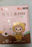葵花蒼耳子鼻舒貼溫和通鼻緩解草本兒童寶寶干燥換季成人養護鼻塞鼻干 三盒（周期裝） 曬單實(shí)拍圖