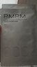 PMPM柔皙透白彈塑精華面膜25ml*5片/盒 補(bǔ)水嫩白淡斑 曬單實(shí)拍圖