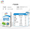 伊利純牛奶250ml*21盒/箱 全脂牛奶 優(yōu)質(zhì)乳蛋白  禮盒裝 曬單實拍圖